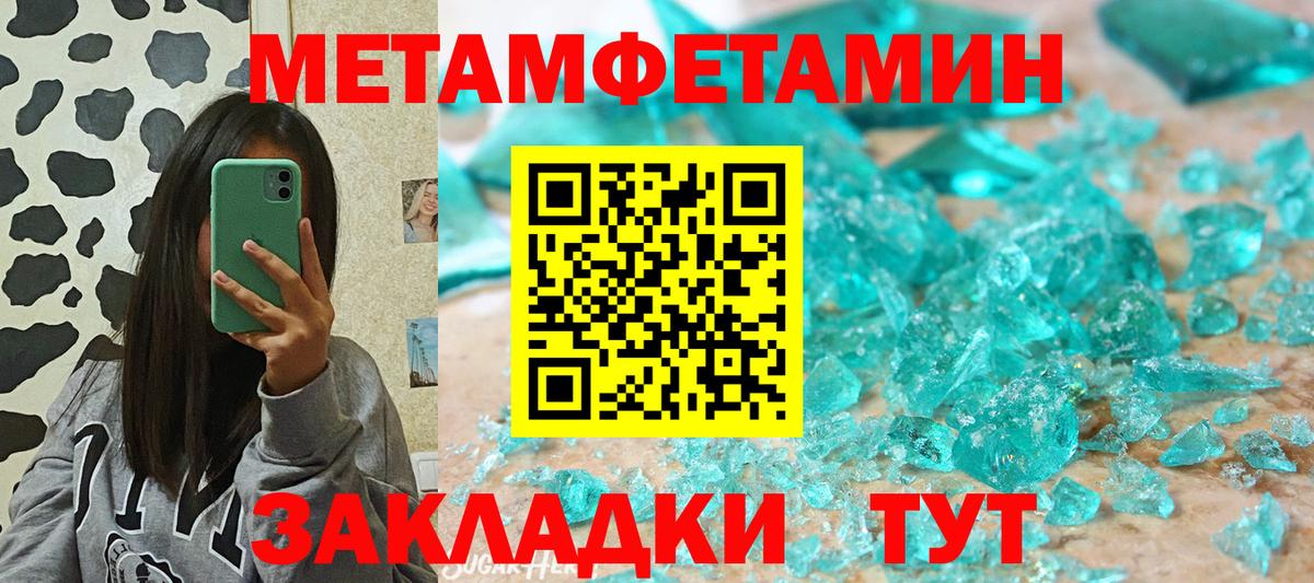 ГАШ  Вход с VPN  МДМА  Магнитогорск  МЕФ кристаллы  Марихуана  COCAIN 