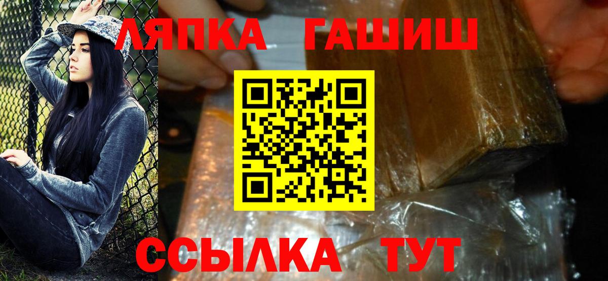 Гашиш Ice-O-Lator Магнитогорск