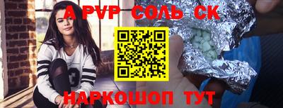 кокаин VHQ Шелехов