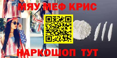 гидра Шебекино