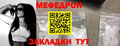 гидра Шебекино