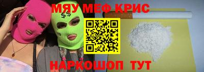 кокаин VHQ Шелехов
