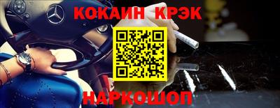 кокаин премиум Шахты