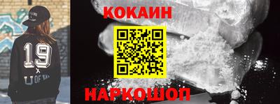 гидра Шебекино