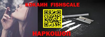 кокаин премиум Шахты