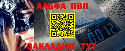 гидра Шебекино