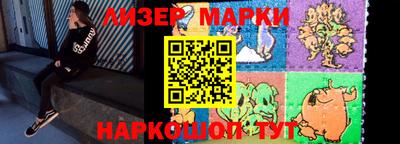 гидра Шебекино