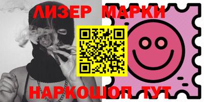 кокаин VHQ Шелехов