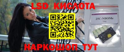 кокаин VHQ Шелехов
