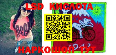 гидра Шебекино