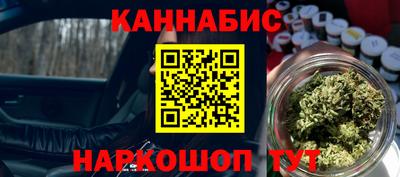 гидра Шебекино