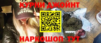 кокаин VHQ Шелехов