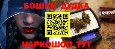 кокаин VHQ Шелехов