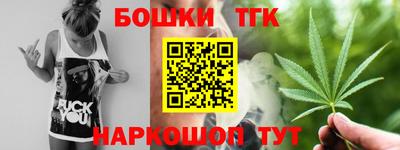 кокаин VHQ Шелехов