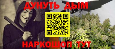 кокаин VHQ Шелехов
