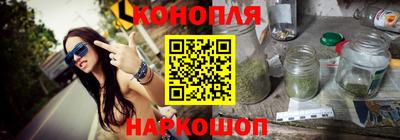 гидра Шебекино