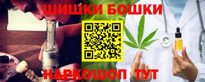 гидра Шебекино
