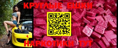кокаин VHQ Шелехов