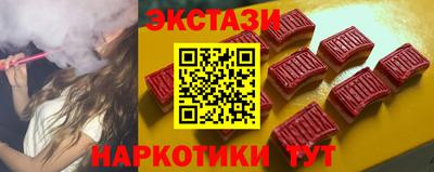 гидра Шебекино