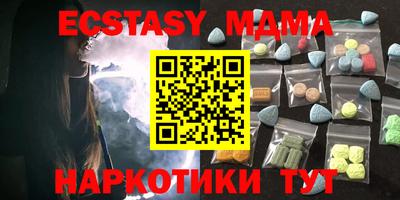 гидра Шебекино