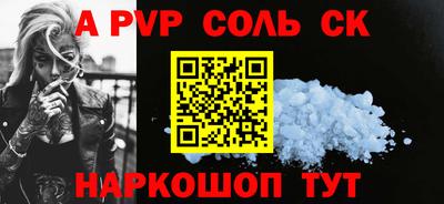 кокаин премиум Шахты