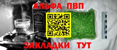 кокаин VHQ Шелехов