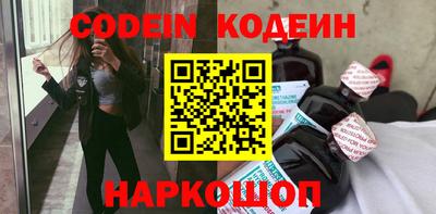 гидра Шебекино