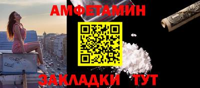 гидра Шебекино