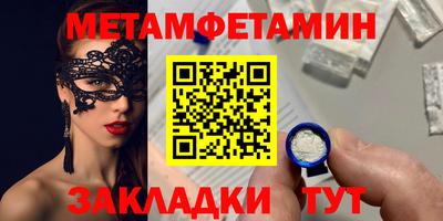 кокаин VHQ Шелехов