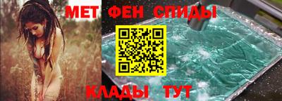 кокаин VHQ Шелехов