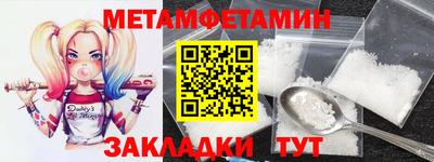 гидра Шебекино