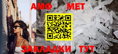 кокаин VHQ Шелехов