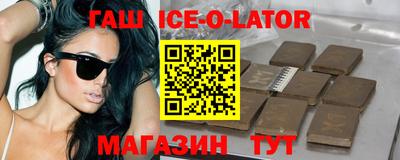 кокаин VHQ Шелехов