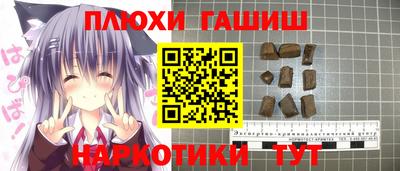 кокаин VHQ Шелехов