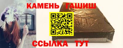 гидра Шебекино