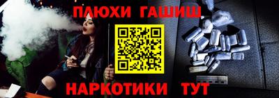 кокаин премиум Шахты
