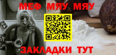 кокаин VHQ Шелехов