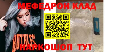 кокаин премиум Шахты