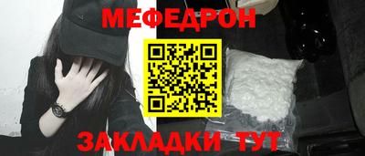 гидра Шебекино