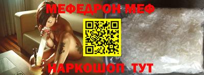 кокаин VHQ Шелехов
