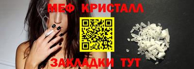гидра Шебекино