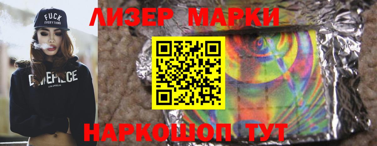 Лсд 25 экстази кислота  ЛСД экстази  hydra ссылка  Вход с VPN  Магнитогорск 