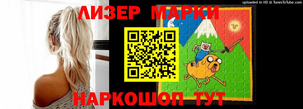 LSD-25 экстази ecstasy Магнитогорск
