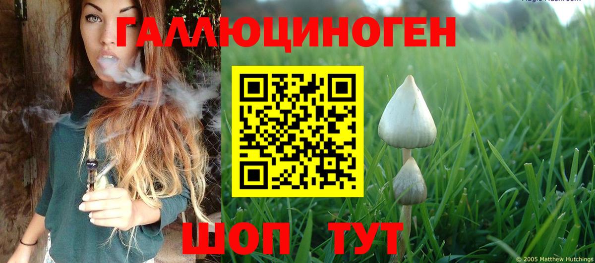Cocaine Магнитогорск