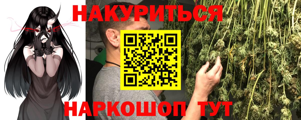 Шишки марихуана VHQ Магнитогорск